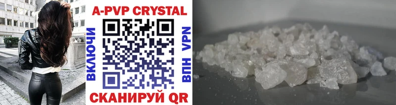 APVP крисы CK Нурлат