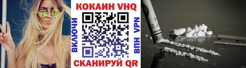 COCAIN 99%  Нурлат 