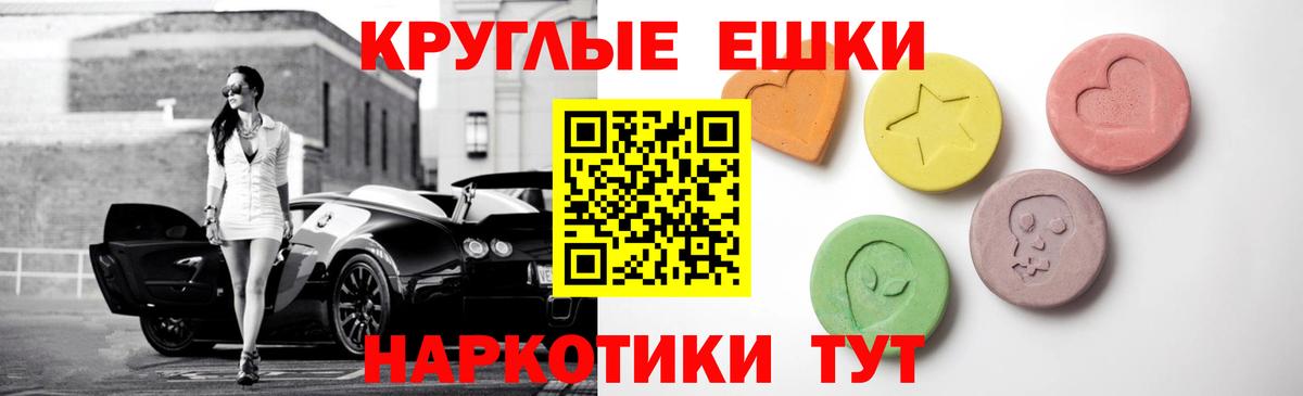 Экстази  Нурлат  Экстази диски 