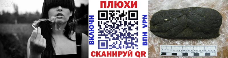 ГАШ хэш Нурлат