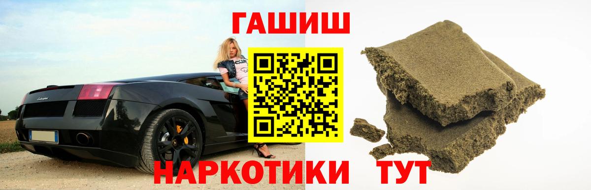 Нурлат  Гашиш хэш  Вход с VPN  Гашиш VHQ 