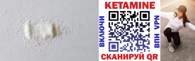 МЕГА маркетплейс  Нурлат  КЕТАМИН ketamine 