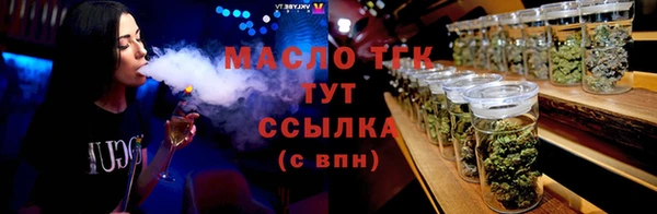 кокаин Ленинск-Кузнецкий