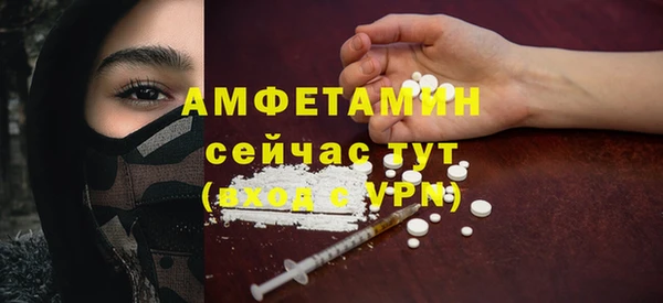 2c-b Елизово