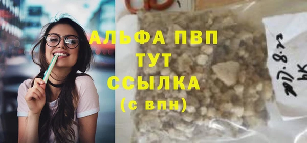 ALPHA-PVP Елабуга