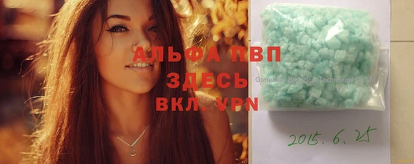ALPHA-PVP Елабуга