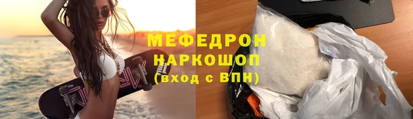 ALPHA-PVP Елабуга