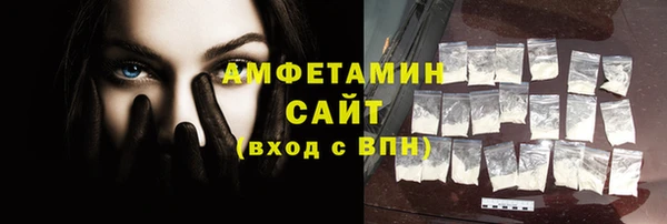 амф Ленинск
