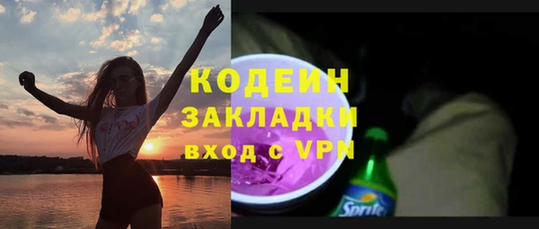 ALPHA-PVP Елабуга
