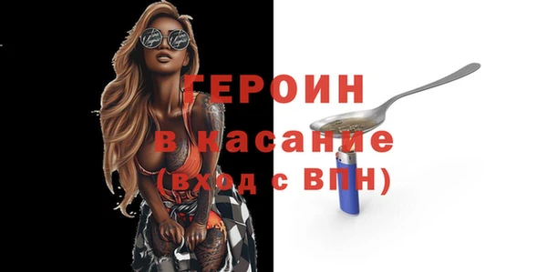ALPHA-PVP Елабуга