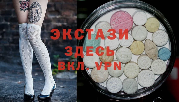 ALPHA-PVP Елабуга