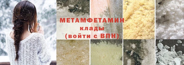 соль ск Щучье