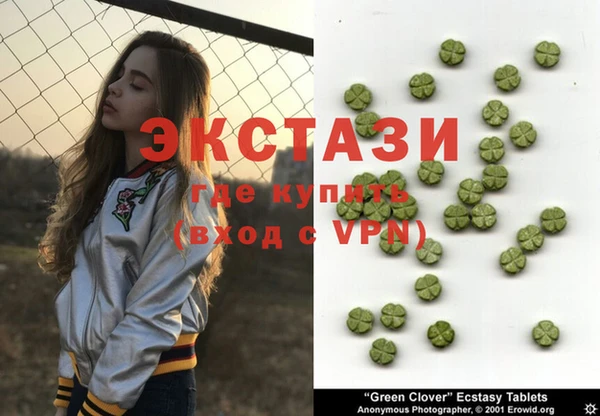 ALPHA-PVP Елабуга