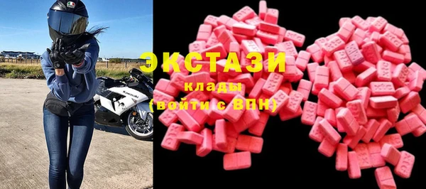 винт Заводоуковск