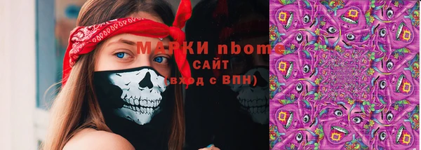 2c-b Елизово