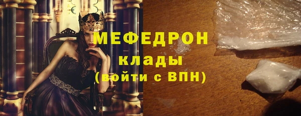 соль курить ск Заволжск