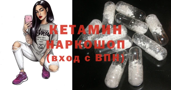 гидра Ленск