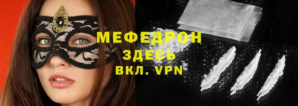 ALPHA-PVP Елабуга