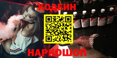 альфа пвп Донецк