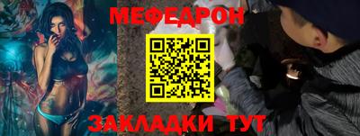 спиды Донской