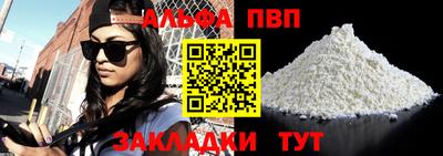 спиды Донской