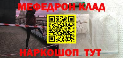 спиды Донской