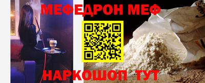 спиды Донской