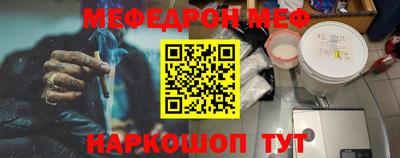 ешки Апшеронск