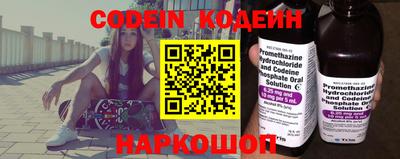 спиды Донской