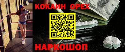 эйфоретик Апрелевка