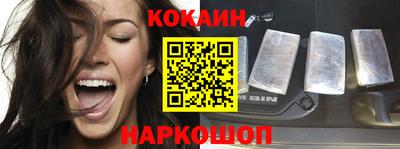 мяу мяу кристалл Дубна
