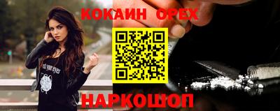 эйфоретик Апрелевка