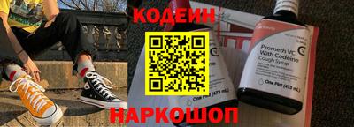 альфа пвп Донецк