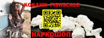мяу мяу кристалл Дубна