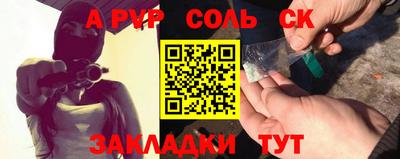 мяу мяу кристалл Дубна
