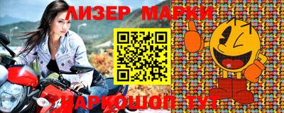 мяу мяу кристалл Дубна