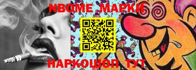 эйфоретик Апрелевка