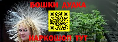 эйфоретик Апрелевка