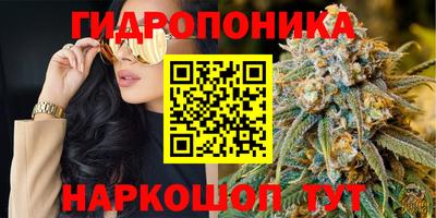 мяу мяу кристалл Дубна
