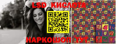 эйфоретик Апрелевка