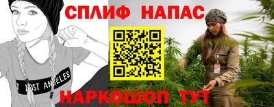 альфа пвп Донецк