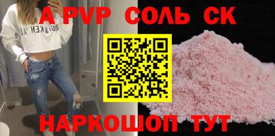 спиды Донской