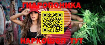 мяу мяу кристалл Дубна