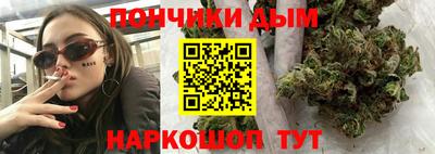альфа пвп Донецк