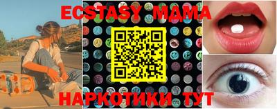 ешки Апшеронск