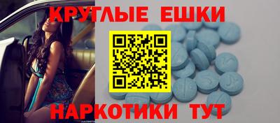 альфа пвп Донецк
