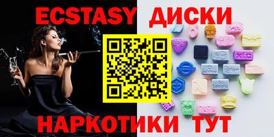 мяу мяу кристалл Дубна