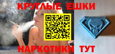 мяу мяу кристалл Дубна