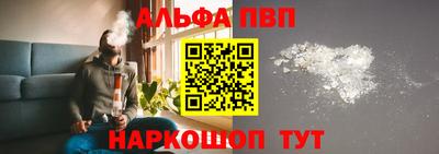мяу мяу кристалл Дубна