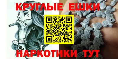 мяу мяу кристалл Дубна